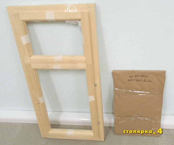 Фото одностворчатого блока с открывающейся фрамугой форточкой. Первой открывается нижняя створка