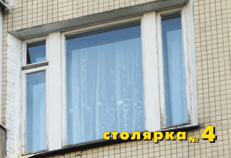 Фотография типового деревянного окна в многоэтажке, блок с форточкой. Покрашен белой краской.