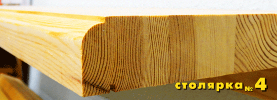 Торец, срез деревянного подоконника толщиной 38мм.