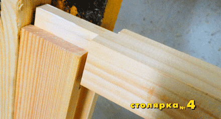 Процесс стыковки деревянной рамы в шип